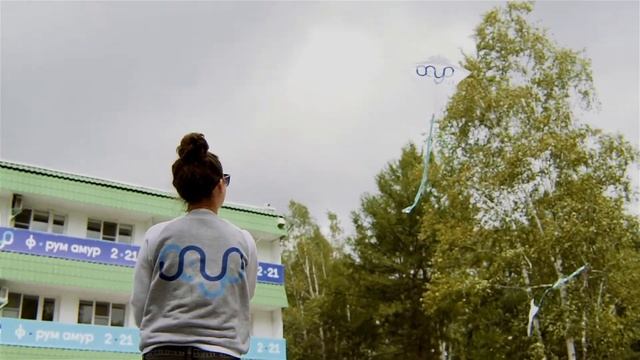 Форум «Амур» готов к изменениям, а ты? смотреть онлайн