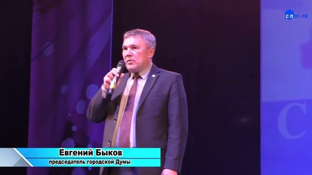 ДЕНЬ СОЦИАЛЬНОГО РАБОТНИКА смотреть онлайн