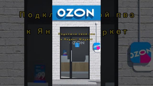 Веселые Эксперименты Для Покупателя