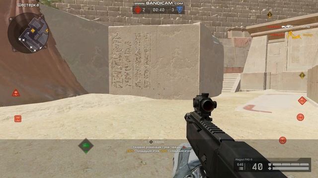 Обзор warface пирамида. смотреть онлайн