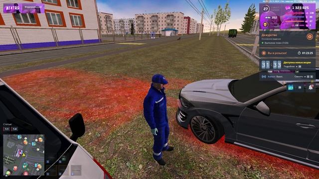 Ламз Бездушный