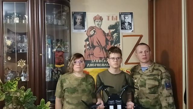 #своихнебросаем#дрон смотреть онлайн