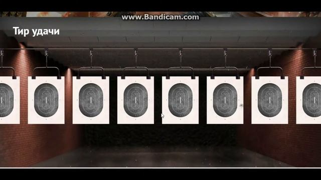 Point Blank - Тир Удачи [ RED ] смотреть онлайн