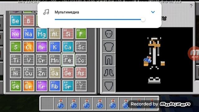 Химия в майнкрафте без модов смотреть онлайн