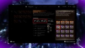 Отбивание деталей. Как работает? | Horizon Запретный Запад