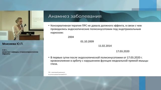 Симпозиум - часть 1 смотреть онлайн