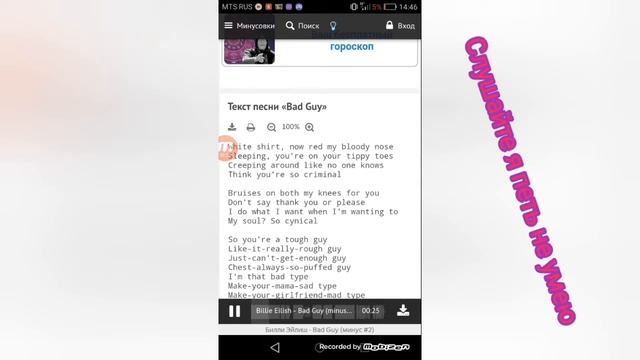 ОДнИ ПоЦеЛуи |•| выполняю ваши задания |•| gacha live |•|в конце полная жесть смотреть онлайн