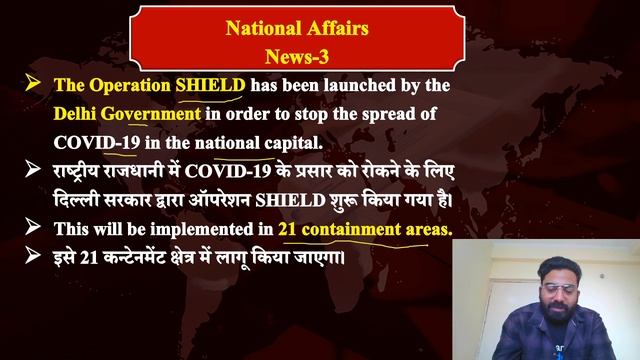 Daily Current Affairs 2020 by Abhijeet Sir (11 Apr 2020) Current Affairs - Guidely смотреть онлайн