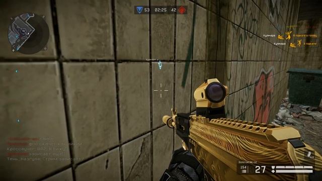 Warface. Альфа. 19 сентября 2020 года смотреть онлайн