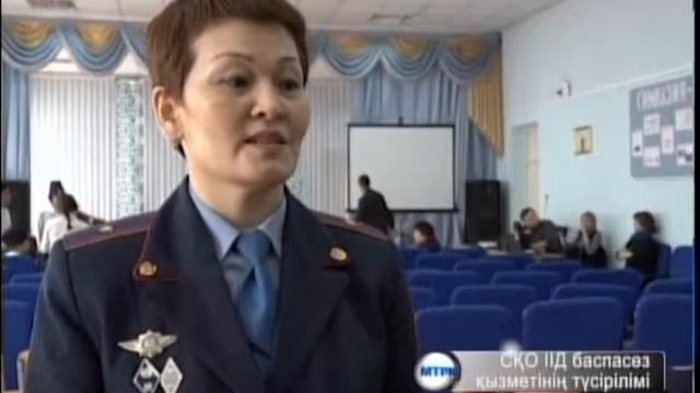 Балалардың жолдағы қауіпсіздігіне арналған акция жүріп жатыр смотреть онлайн