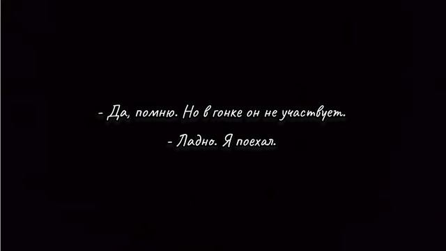 Vkook #Need For Speed# 6 смотреть онлайн