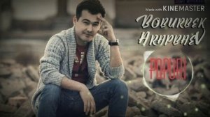 boburbek arapboyev Oylamadi бобур арапбойев ойламади