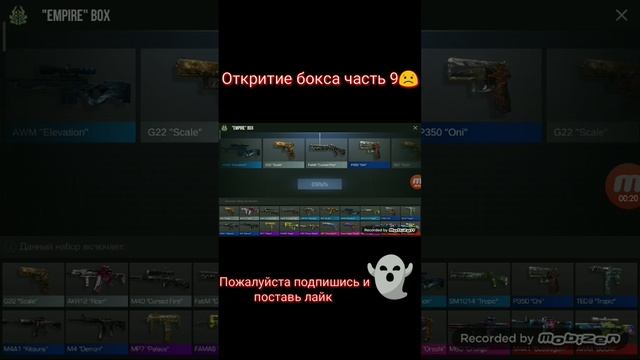 Откритие бокса часть 9#бокс#рекомендации#стендофф смотреть онлайн