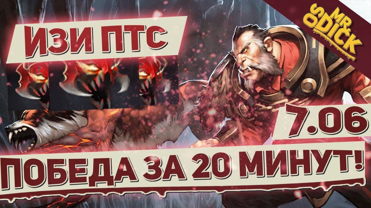 КАК ЗАКАНЧИВАТЬ КАТКИ ЗА 20 МИНУТ | LYCAN DOTA 2 смотреть онлайн