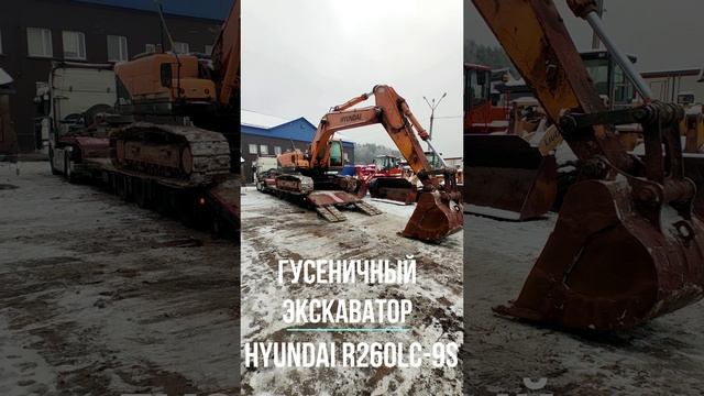 🔥НОВИНКА! HYUNDAI R260LC-9S СКОРО В ПРОДАЖЕ! #shorts #hyundai #спецтехника #new #automobile смотреть онлайн