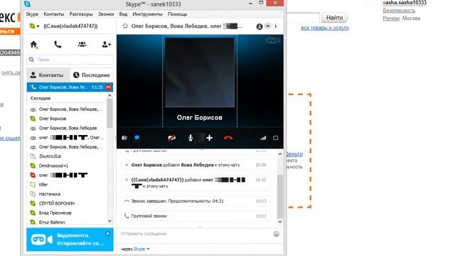 тролим лалку (часть 2) смотреть онлайн
