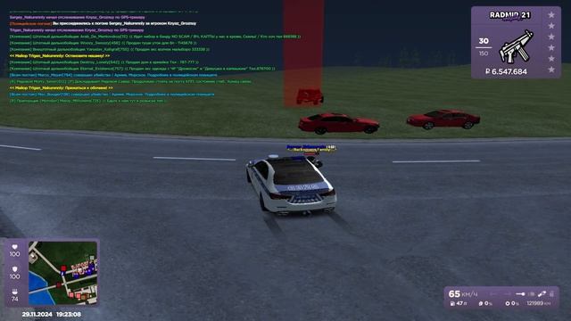 маг смотреть онлайн