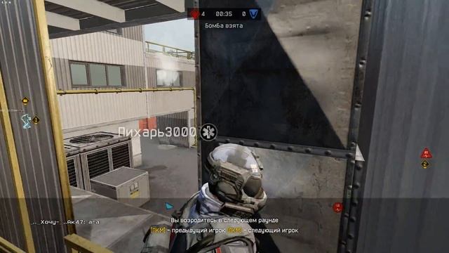 Warface  глюки после обновления
