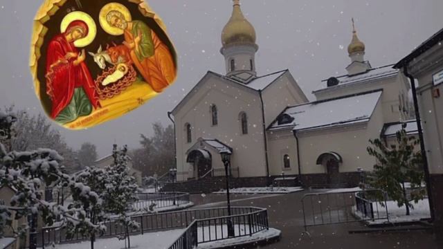 Начало Рождественского поста