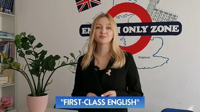 Firstclass English: Интенсивный летний курс для школьников 1-2 классов.