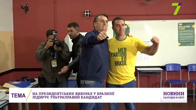 Выпуск международных новостей за 13:00 8 октября смотреть онлайн