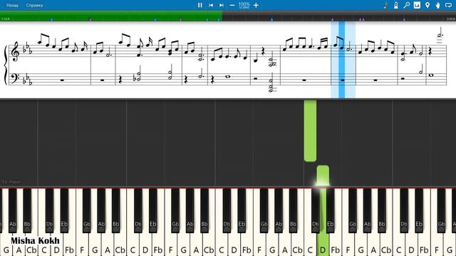 Supple Bamboo [From The Tale of the Princess Kaguya] [Piano Tutorial | Sheets | MIDI] Synthesia смотреть онлайн