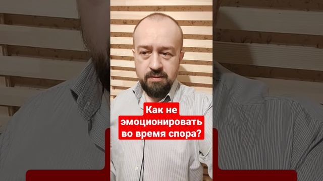 #дети #родители #спор #эмоции #семья #диалог #психология #samskara #samskaratherapy #подсознание смотреть онлайн