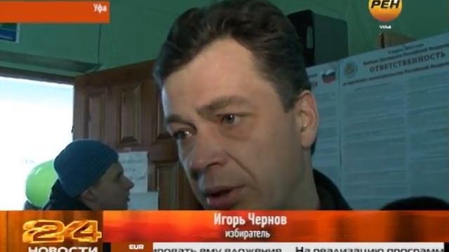 Выборная арифметика смотреть онлайн