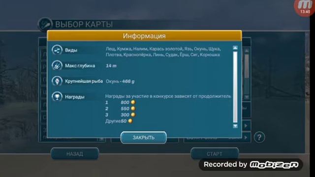 15 декабря 2019 г. смотреть онлайн
