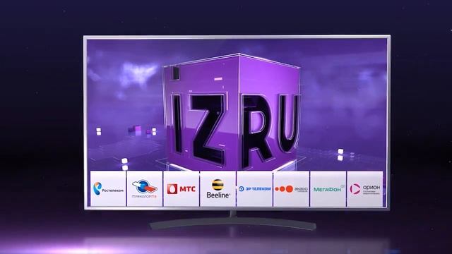 Информация о телеканале "Известия'" (IZ.RU, 2018) смотреть онлайн