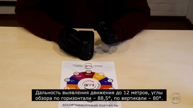 Обзор брелка сигнализации с тревожной кнопкой Ajax SpaceControl смотреть онлайн