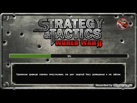Стратегия и тактика "ВОВ" (4 миссия) смотреть онлайн
