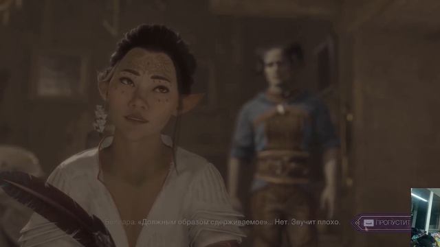 Dragon Age The Veilguard \часть 15/Послерабочий чилл /4к\ Болтаю смотреть онлайн