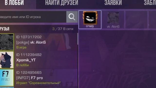 купил пасс HOT WINTER PARTY в стандофф 2 смотреть онлайн