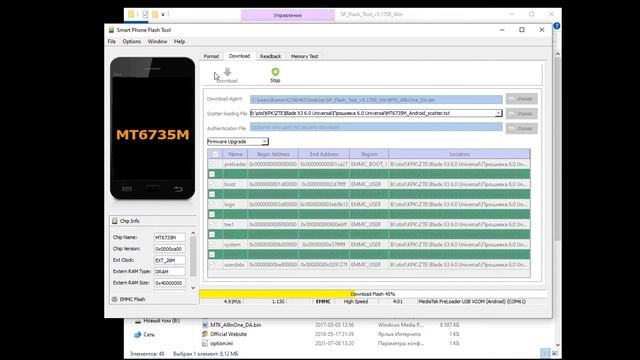 ZTE Blade X3 Flash firmware/ Смена программного обеспечения. Восстановление "Кирпича" смотреть онлайн