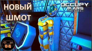 ВСЁ ДЛЯ СТАРТОВОЙ ПЛОЩАДКИ ◈ Occupy Mars: The Game ◈ ОБНОВЛЕНИЕ v0.185.4 ◈  Прохождение ◈ #13
