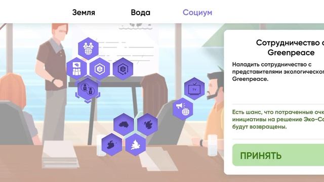 экология＼(^o^)／ смотреть онлайн