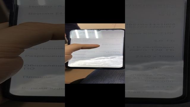 Honor 10i смотреть онлайн