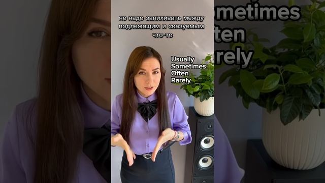🧩Порядок слов в предложении #английскийязык #english #изучениеанглийского #английскоепредложение смотреть онлайн