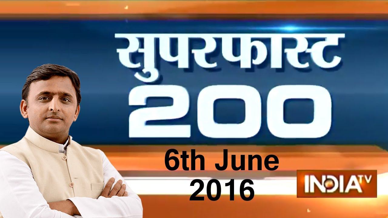 Superfast 200 | 6th June, 2016 7:30 PM ( Part 3 ) - India TV смотреть онлайн