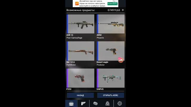 ночной стрим по Standoff 2 ОТКРЫЛ КЕЙСЫ НА 50К ГОЛДЫ!!😱 смотреть онлайн