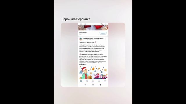 Беспредел, обман и вымогательство в городе Красногорске. смотреть онлайн