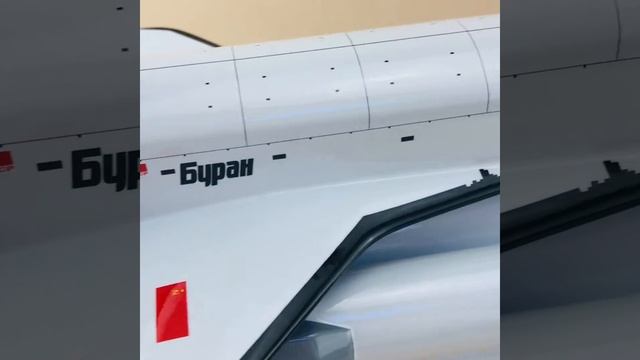 Обзор макета многоразовой транспортной космической системы Энергия - Буран в масштабе 1/144 смотреть онлайн