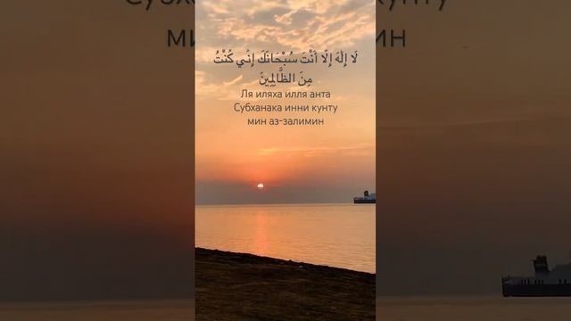 – Пророк Юнус (мир ему), находясь в чреве кита , начал многократно произносить молитву. смотреть онлайн