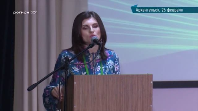 27.02.19 Экологический форум смотреть онлайн