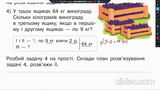 математика 12.10 смотреть онлайн
