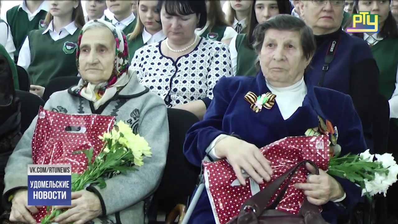 Патриотическая конференция смотреть онлайн