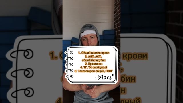 какие анализы сдать мужчине? смотреть онлайн