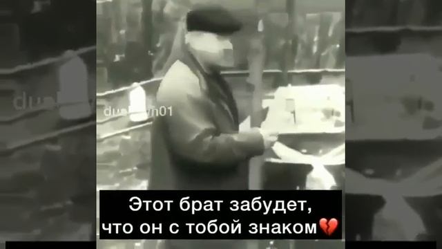 Мудрые слова смотреть онлайн