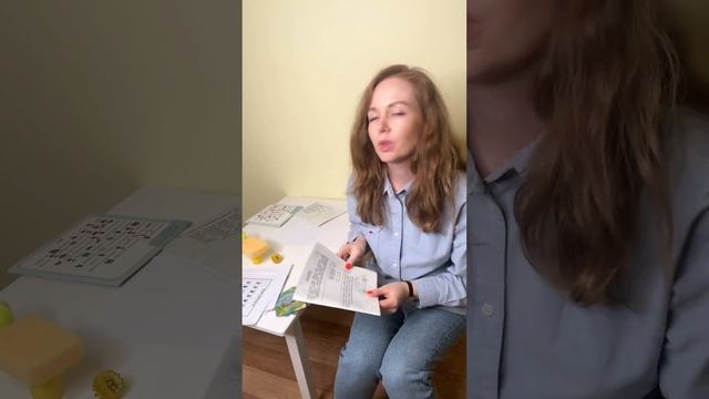 Подготовка к школе. Занятие с ребенком. смотреть онлайн